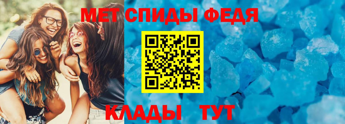 АМФ  АМФ  Вход с VPN  АМФЕТАМИН VHQ  Пугачёв 