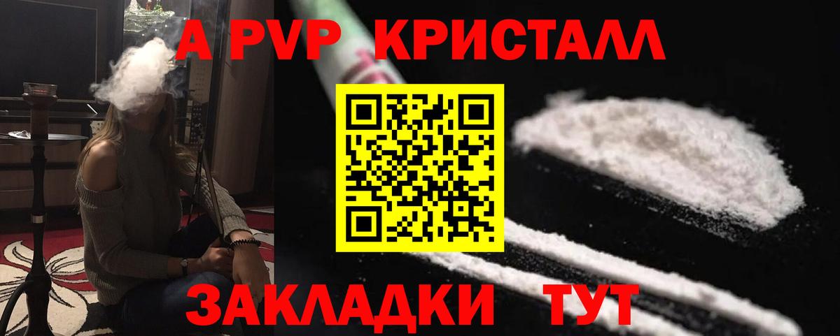 Alpha-PVP СК  А ПВП СК КРИС  Пугачёв  Вход с VPN  А ПВП  Альфа ПВП СК КРИС 