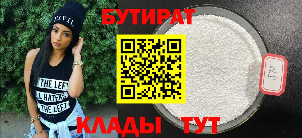 Пугачёв  Марихуана  Меф   NBOMe  Вход с VPN  ГАШИШ 