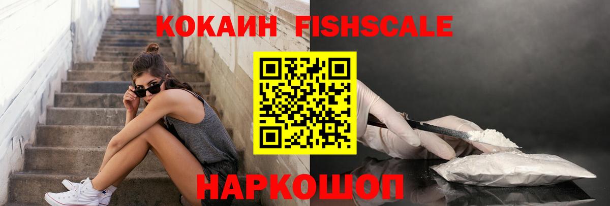 COCAIN Columbia  КОКАИН  Вход с VPN  Пугачёв  Кокаин Columbia 
