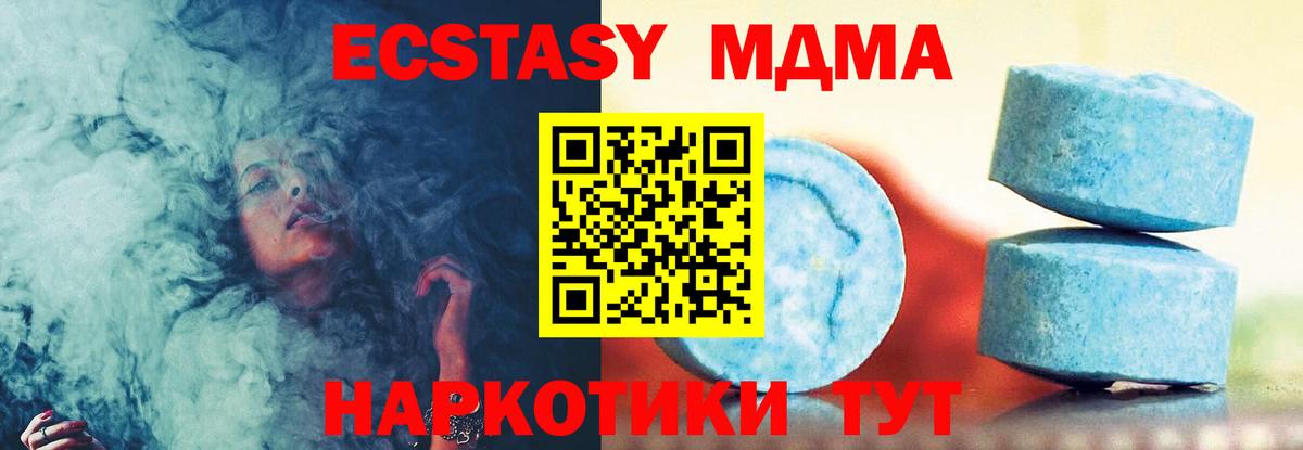 Ecstasy диски Пугачёв
