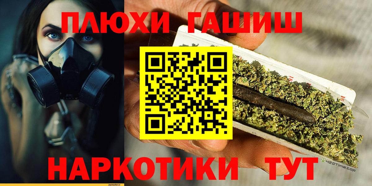 Гашиш Ice-O-Lator Пугачёв