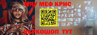а пвп мука Будённовск