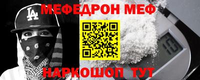а пвп мука Будённовск