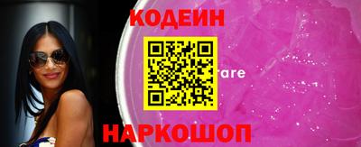 а пвп мука Будённовск