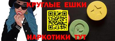 ECSTASY Бузулук