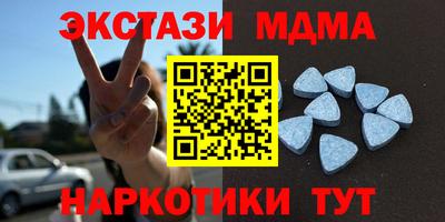 ECSTASY Бузулук