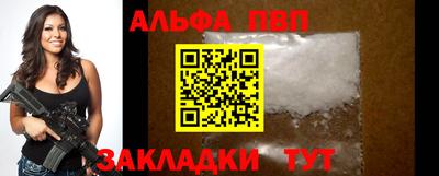 а пвп мука Будённовск