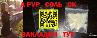 мефедрон Заволжье