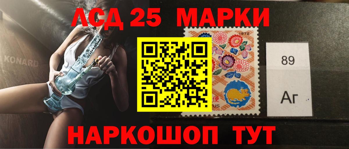 LSD-25 экстази кислота  Вход с VPN  kraken зеркало  Пугачёв  LSD-25 экстази 