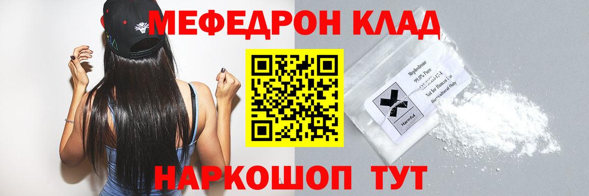 МЕФ 4 MMC  Вход с VPN  Пугачёв 