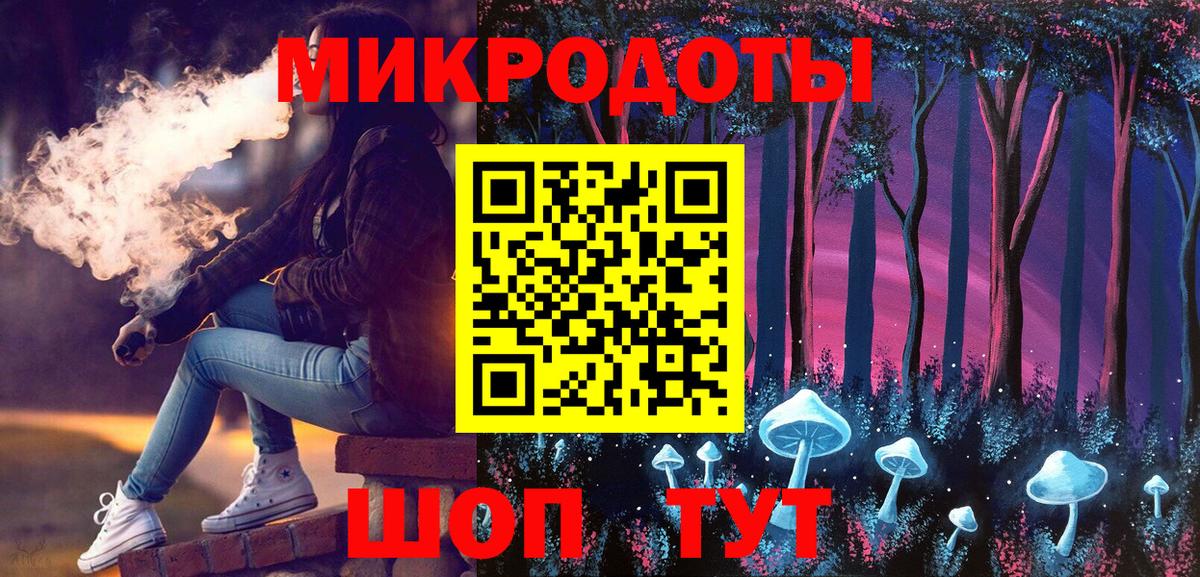 Псилоцибиновые грибы прущие грибы  Вход с VPN  Пугачёв 