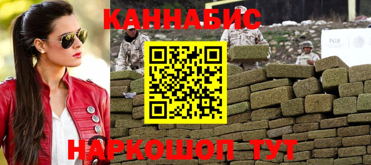 Шишки марихуана план Пугачёв